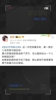 媒体人：世预赛失利，第一责任人是中国足协，最大错误是选择伊万