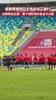 亚冠主场迎战江原FC，主教练徐正源:整个球队定会全力以赴！