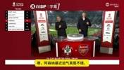 南安普顿！乔・科尔：阿森纳最近抽到的都是好签，命运在眷顾他们