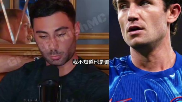 奇尔维尔私信撩妹被曝光！女主播直言：他可能群发了30人~