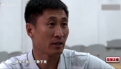 世界杯裁判马宁竟是吴京的影迷：喜欢看有家国情结的影视剧