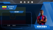 HWG！巴萨签18岁厄瓜多尔妖人边锋J&middot;凯塞多！看看到底有多妖？