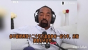 R史密斯：球员作为联盟真正的&ldquo;产品&rdquo;，却几乎没有球队所有权