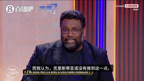 区别！队报嘉宾：C罗需要懂得说&ldquo;停&rdquo;，梅西做到了，但C罗没有
