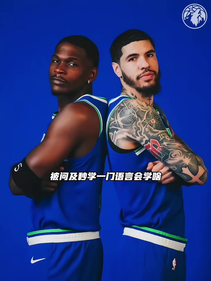 这是真的有品味！三球&华子被问及最想学哪种语言：都选择了中文